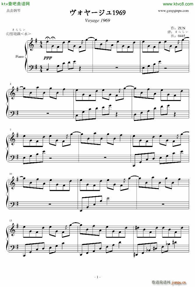 东方永夜抄 まらしぃ ヴォヤ�`ジュ1969_东方project1