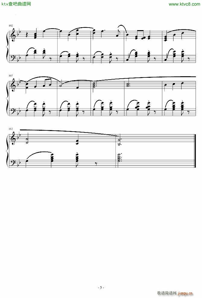 Cygnus Garden_冒险岛5