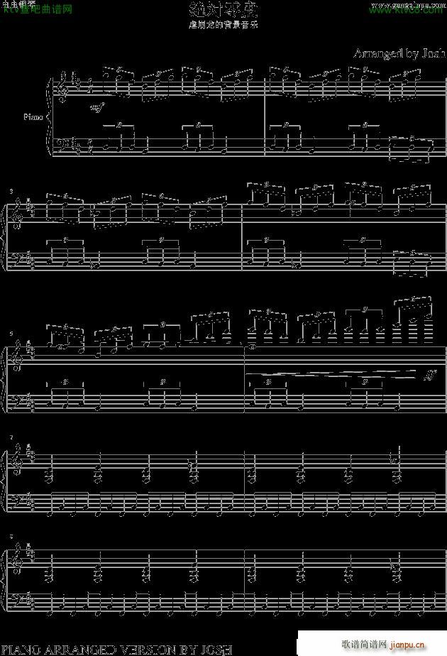 绝对零度 怪物猎人虐崩龙背景音乐1