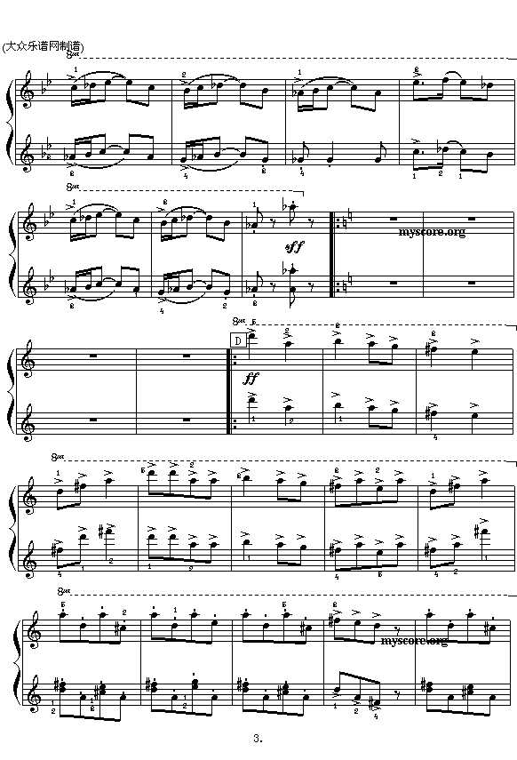 哈恰图良：戈帕克舞曲（四手联弹）3