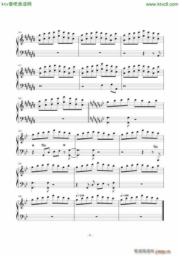 东方风神录 明日ハレの日 ケの昨日_东方project8