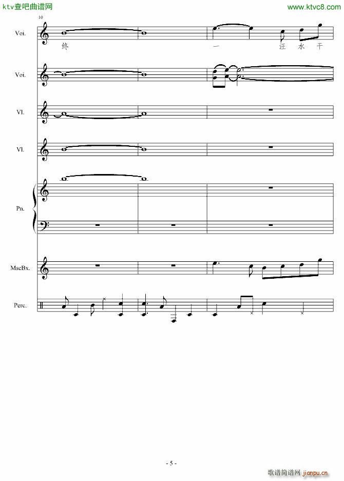 你懂不如我痛_竹昔5