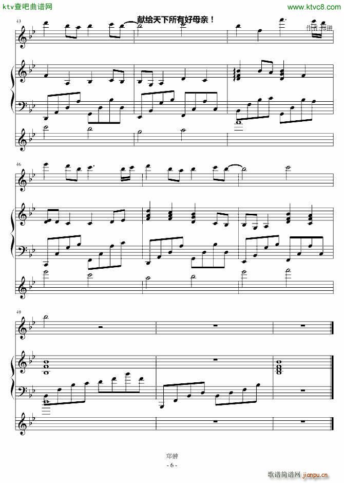 献母亲_郑��6