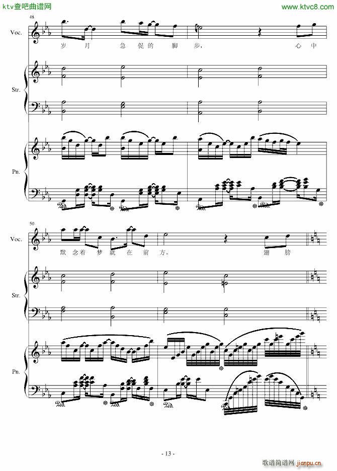 H15 梦就在前方_伊dên13