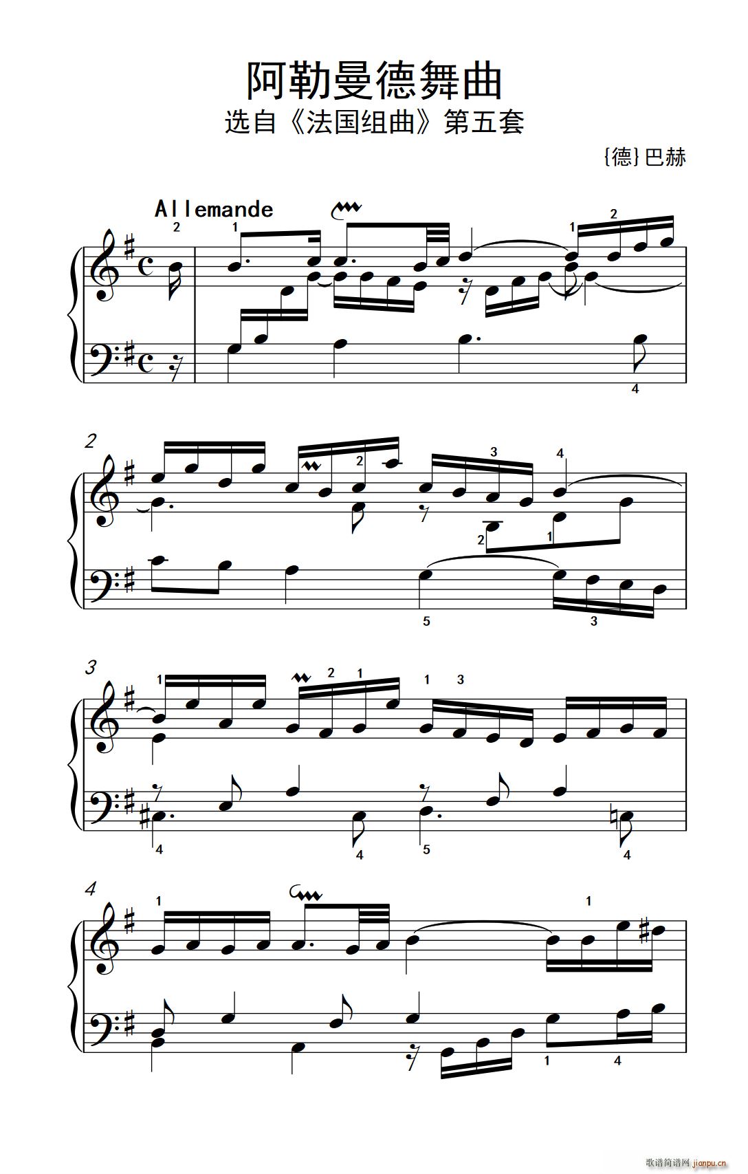 第八级2 阿勒曼德舞曲（中央音乐学院 钢琴（业余）考级教程 7-9级）1