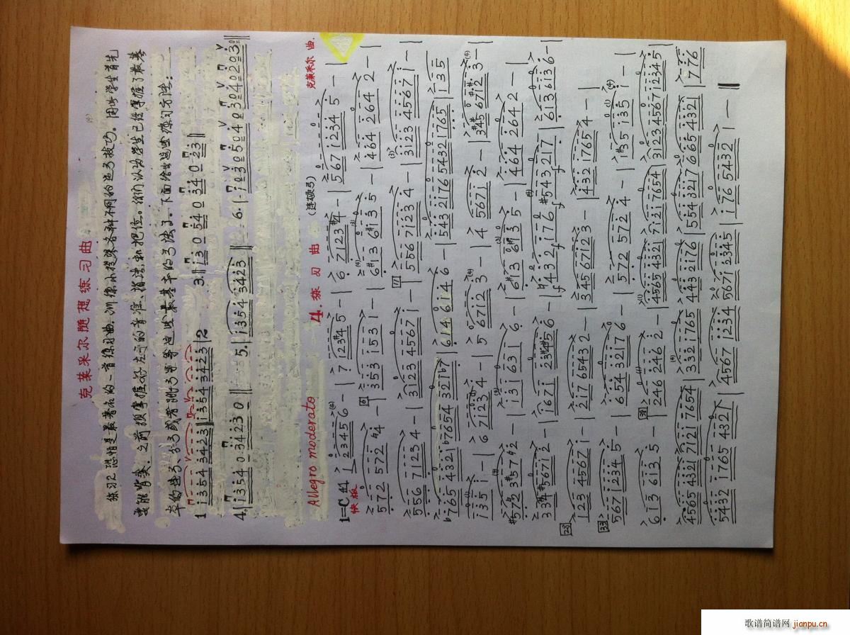 经典小提琴练习曲(4)_克莱菜尔1