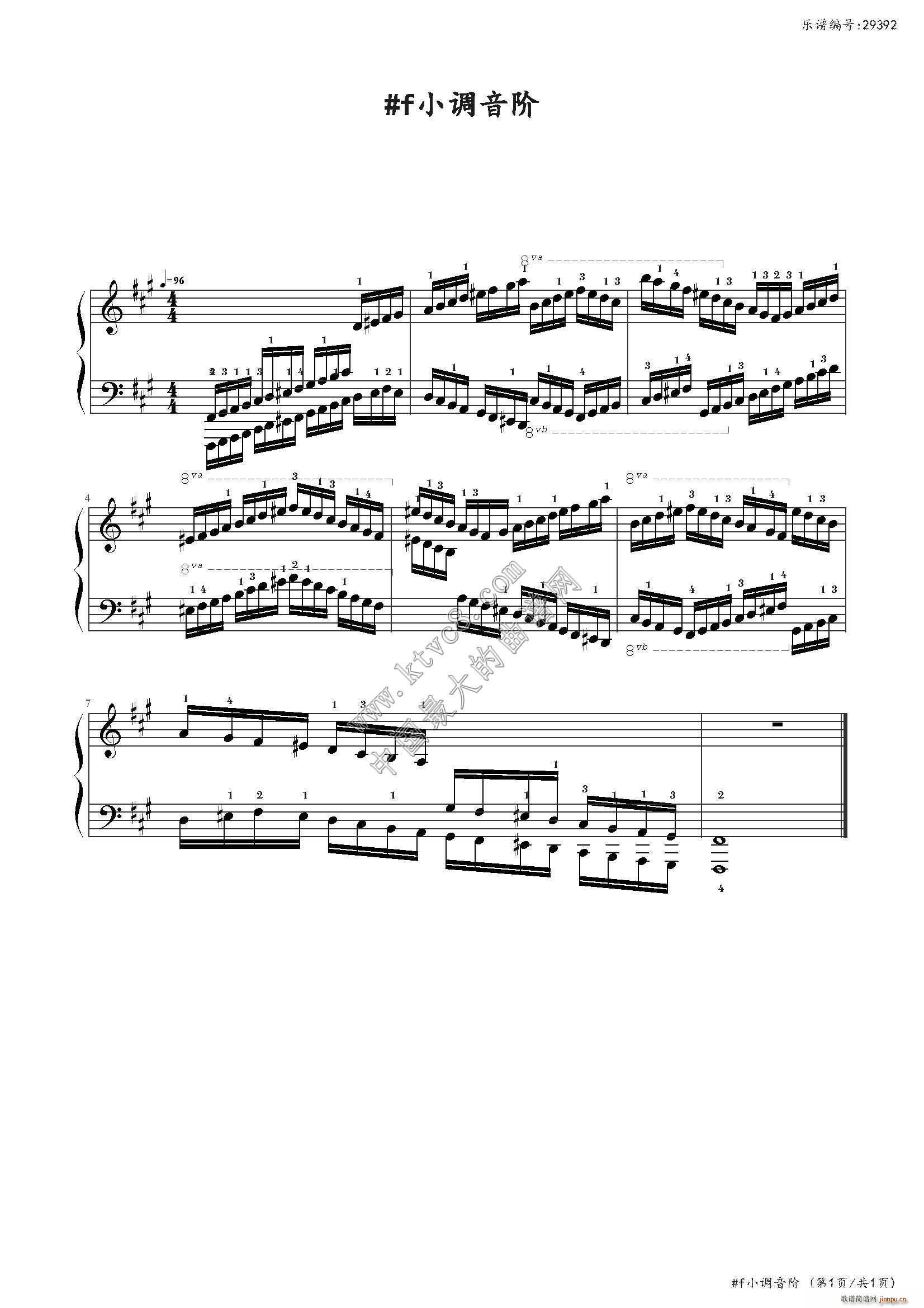f小调音阶（中国音乐学院社会艺术水平考级全国通用教材第二套 八级曲目）1