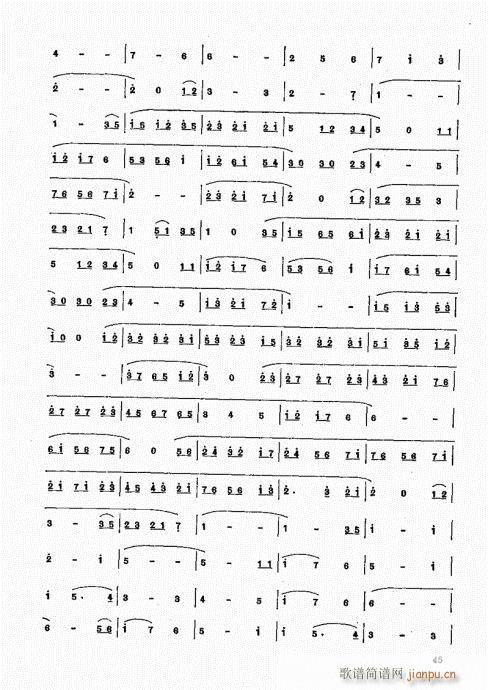 竹笛实用教程41-605