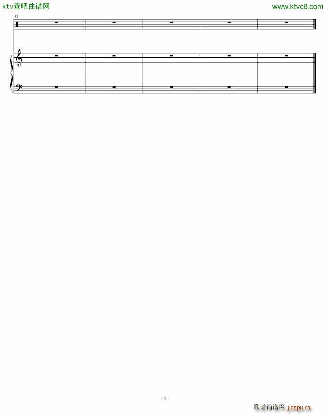 碑鸣_爱国者贾泓运4