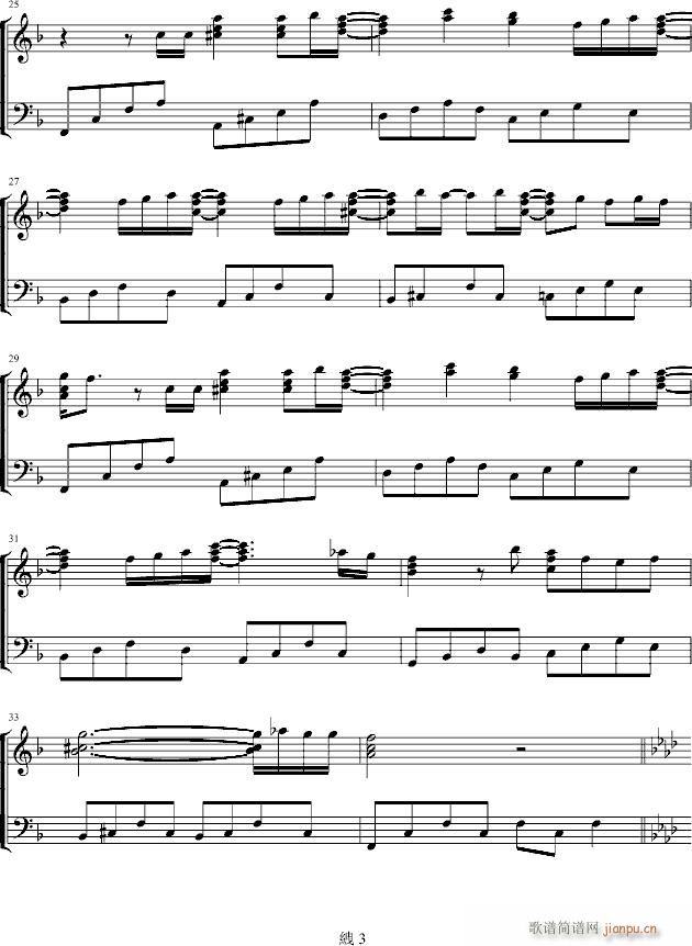 Like A Star In The Night_仓木麻衣3