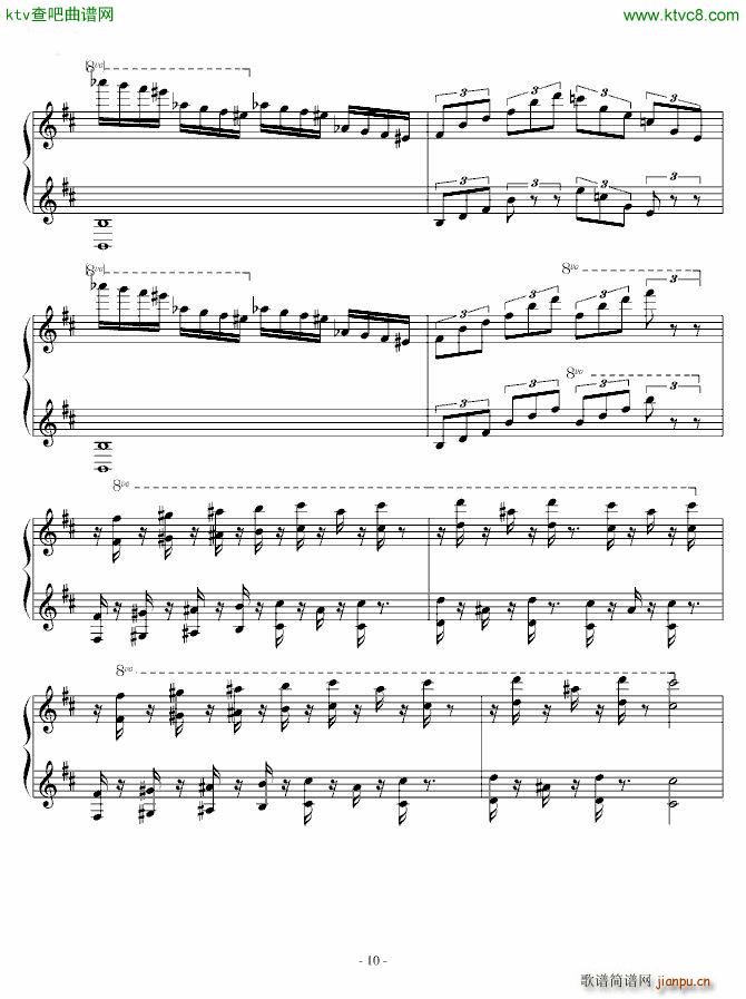 Hall of the Mountain King 终极版_马克西姆 Maksim Mrvica10