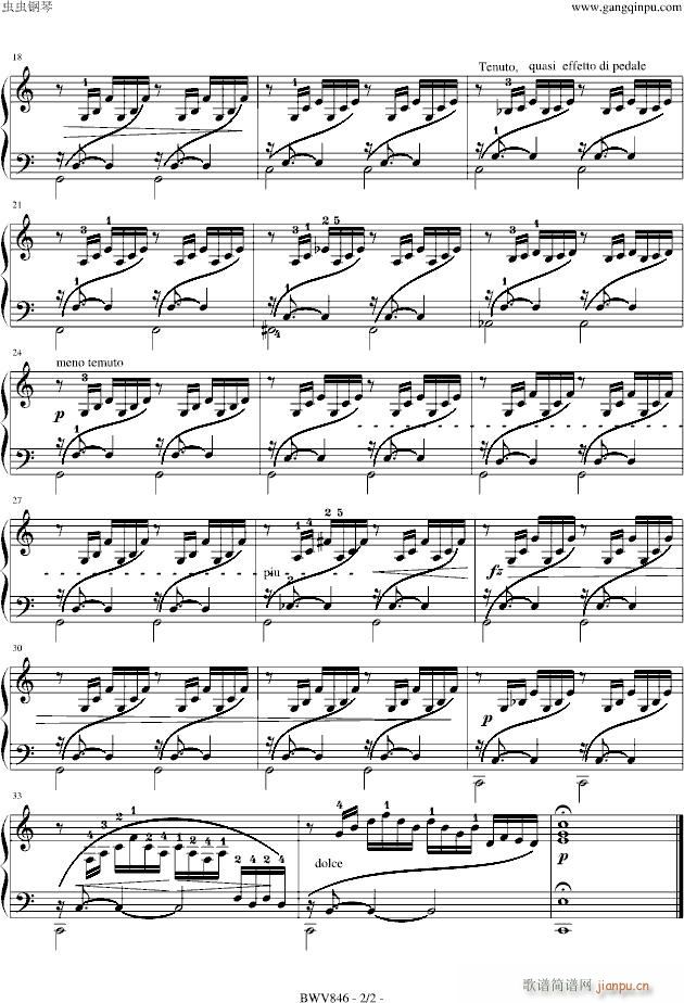 12平均律第一首-带指法_巴赫-P.E.Bach2