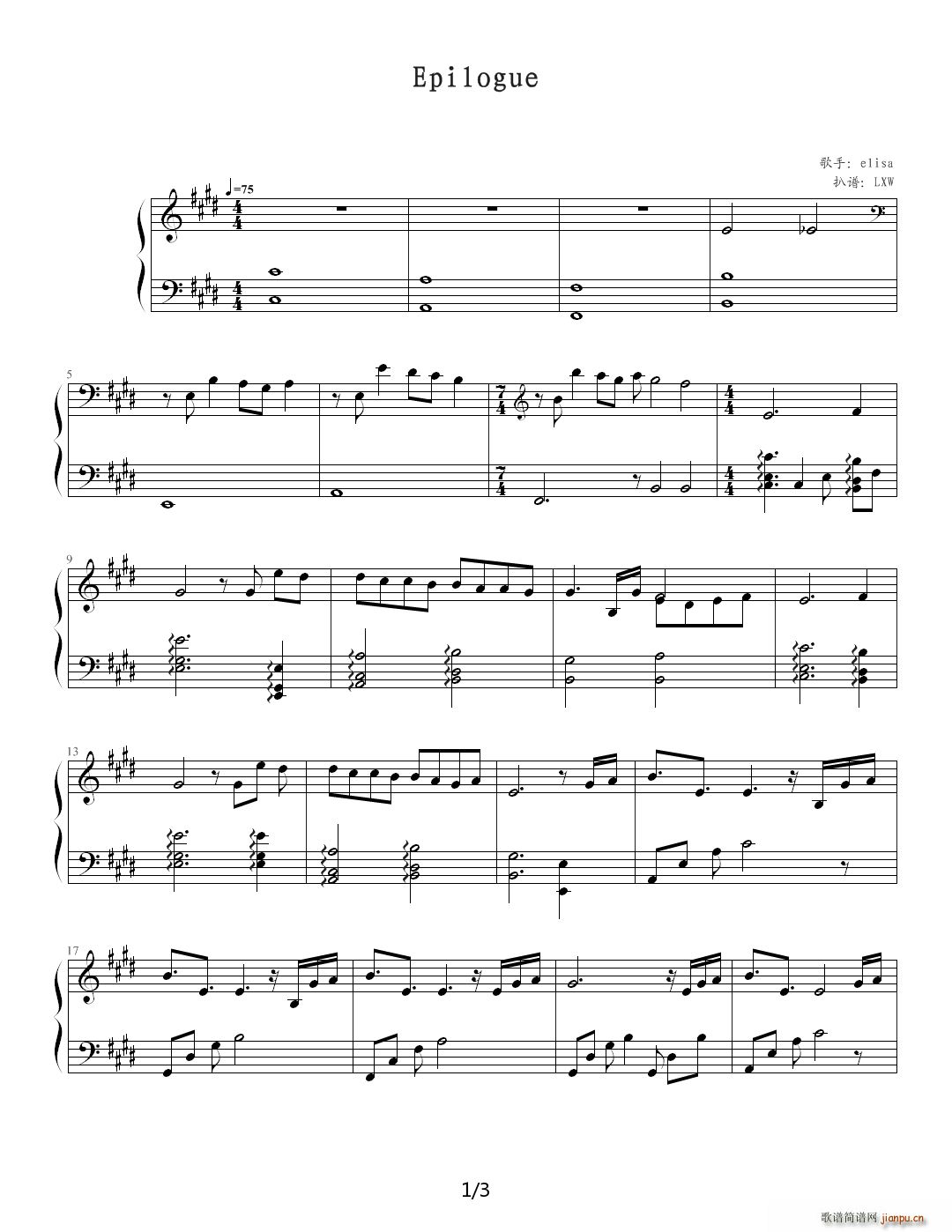 elisa - Epilogue E调1