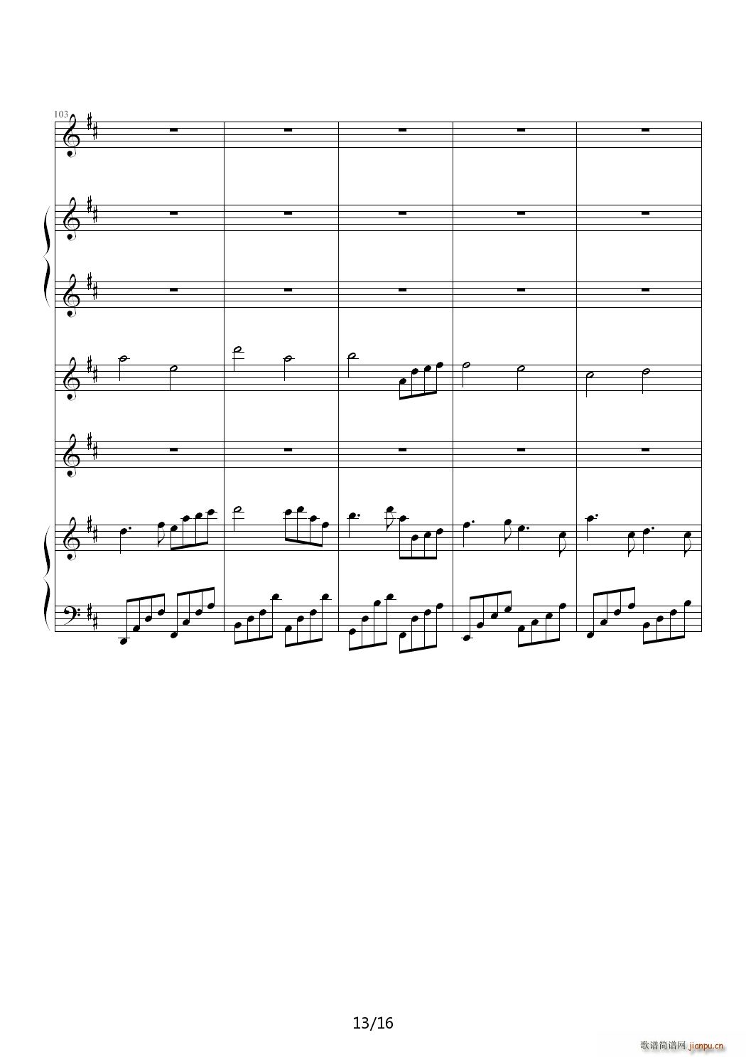 班歌 属于我们的回忆 C调13