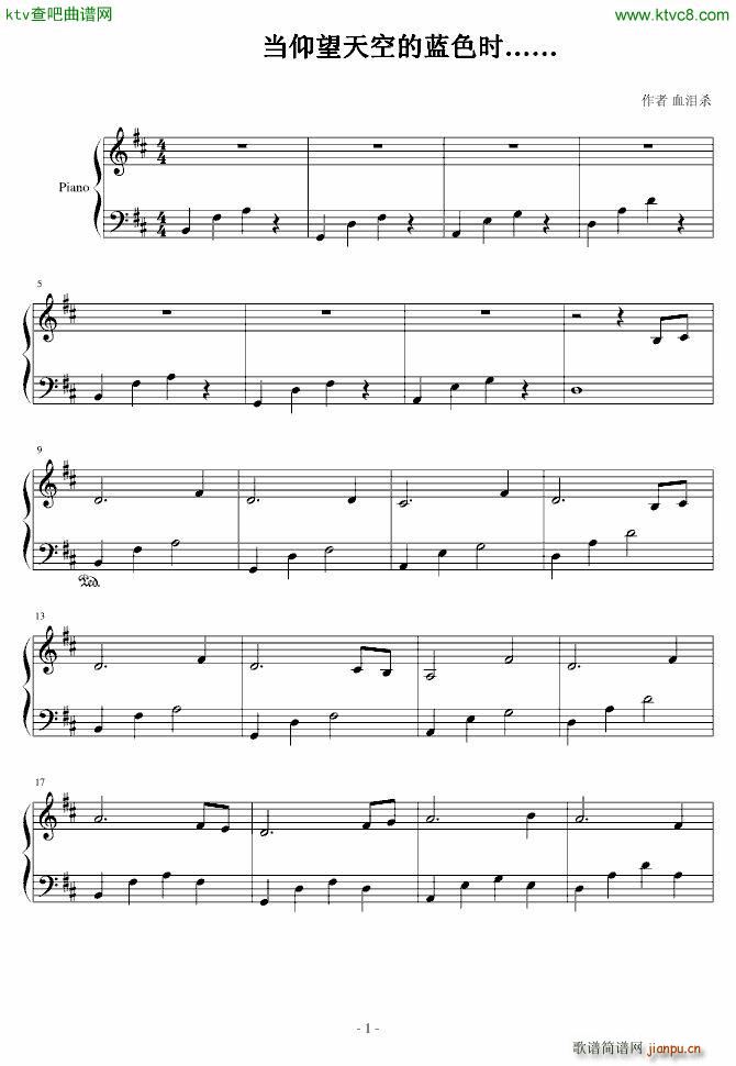 当仰望天空的蓝色时 云1