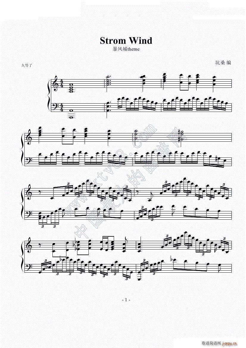 -暴风城_魔兽世界1