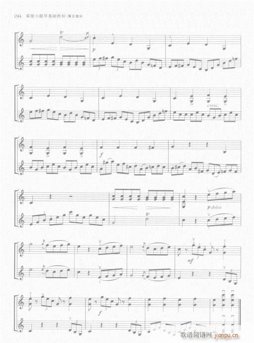 霍曼小提琴基础教程181-20014