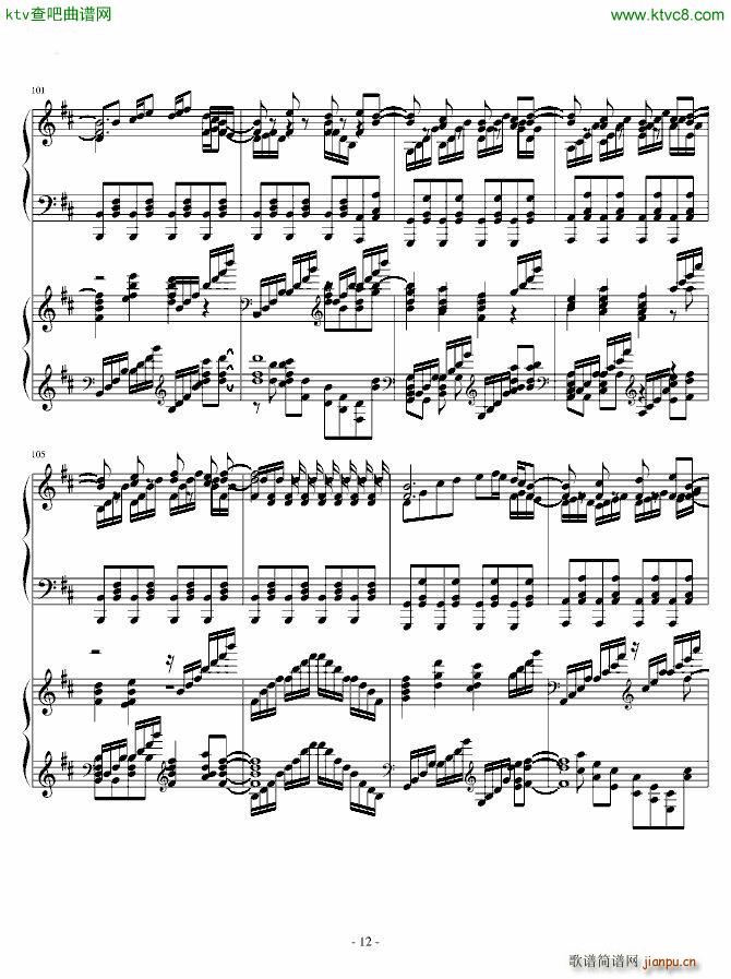 HARD 少女幻葬 Necro Fantasy 八云蓝_东方project12