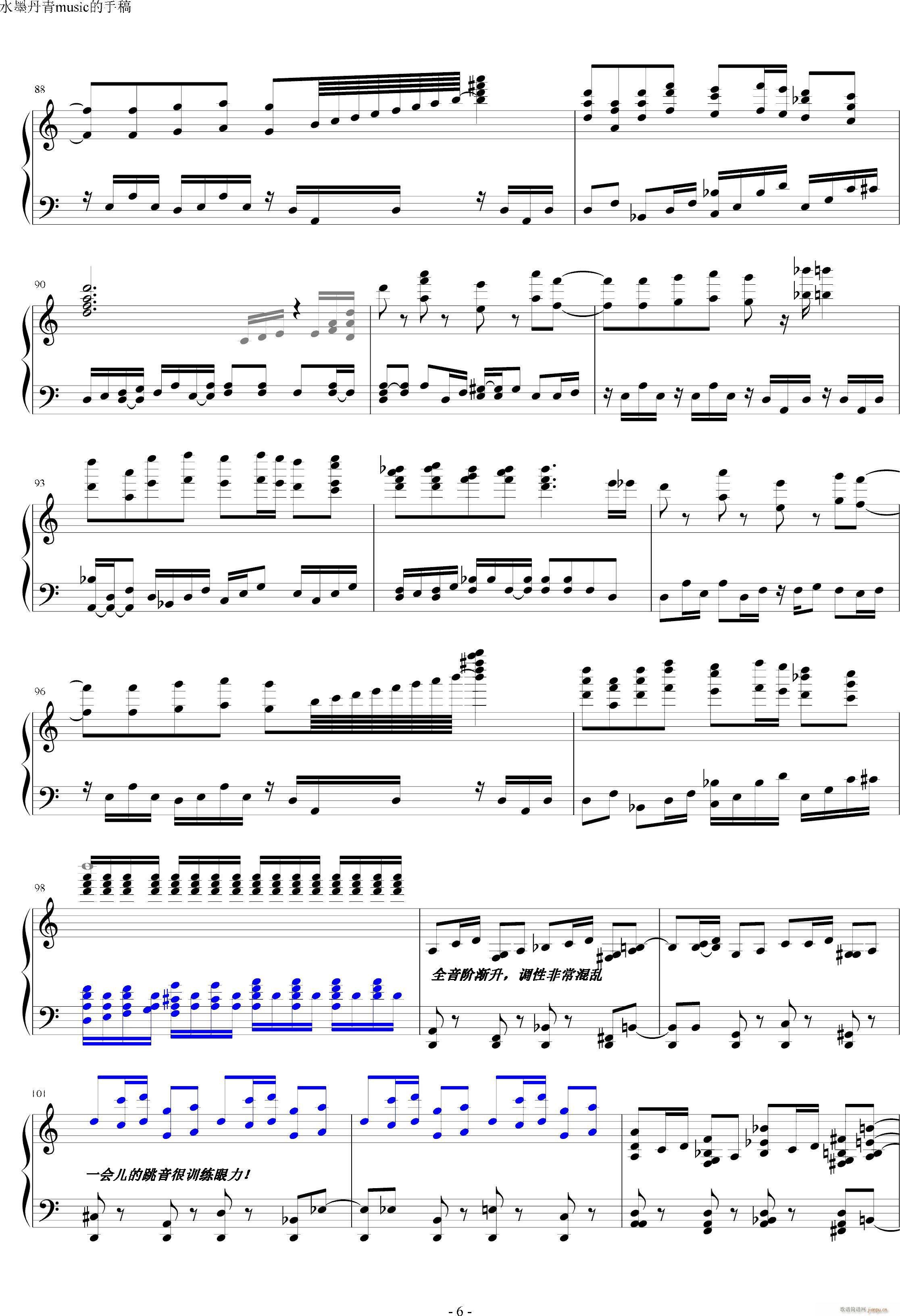 （简化版）死亡华尔兹 最终鬼�q妹 亡灵变奏曲_水墨丹青music6