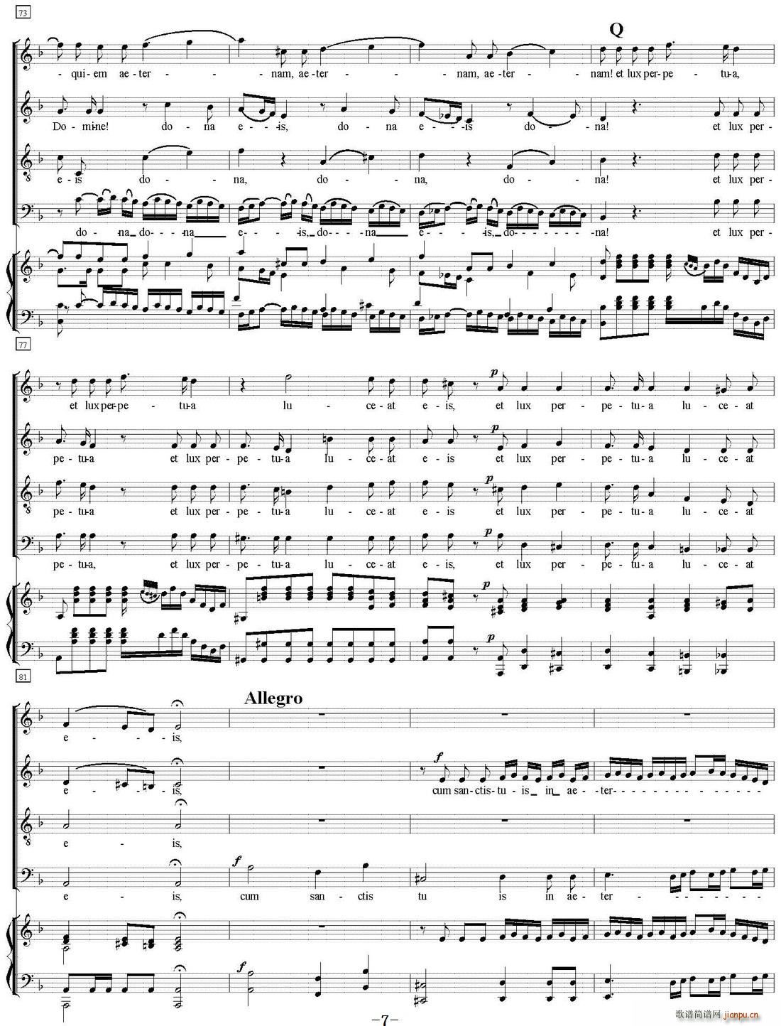 N 12 Agnus Dei（萨克斯四重奏 钢琴伴奏）7