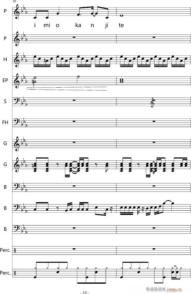 YOU SHUFFLE OP_shuffle14