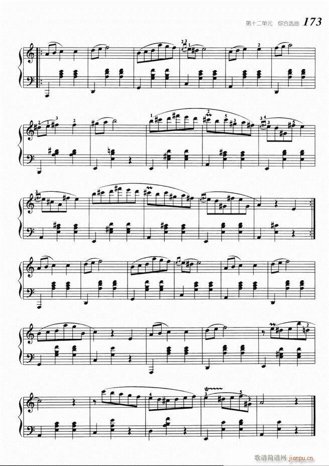 大众钢琴基础教程 141-22033