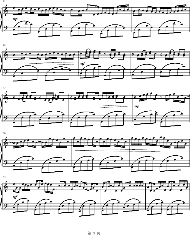 卡农-冯明东版-钢琴谱(钢琴曲)-帕赫贝尔-Pachelbel3