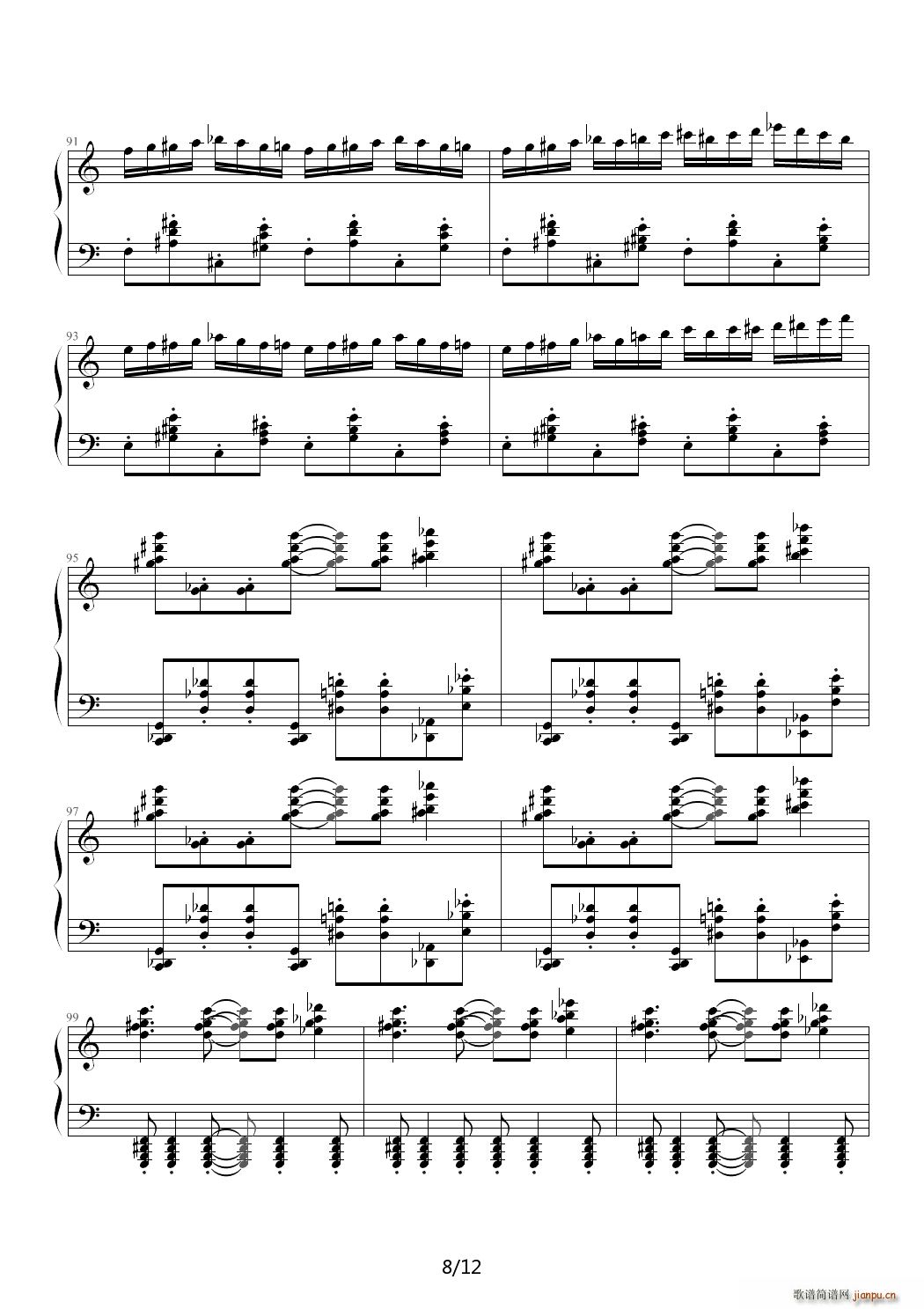 威武进行曲 C调8