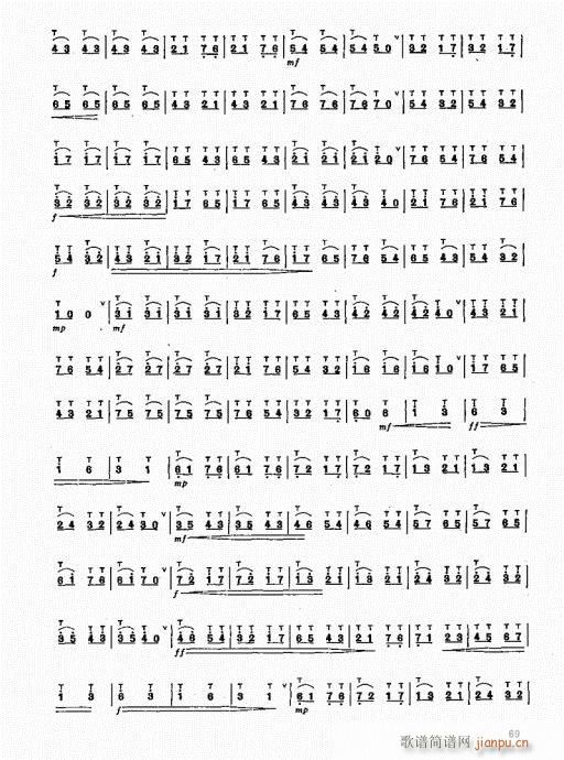 竹笛实用教程61-809