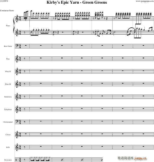 星之卡比 毛���髡f Green Greens_动漫1