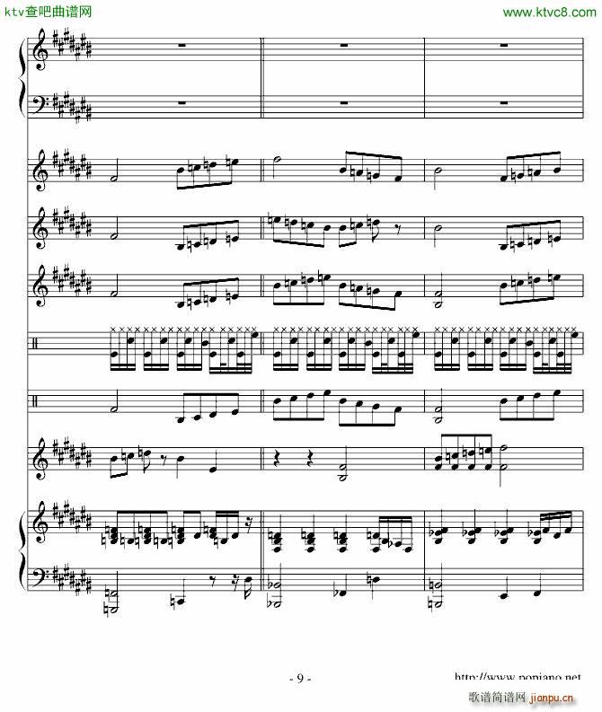 龙生长的南海_高天海 Skysea4