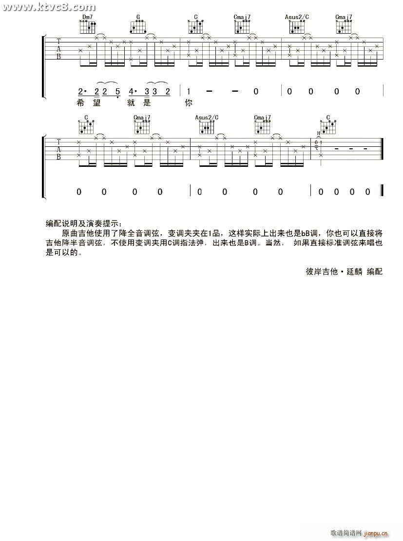 老师的话_蔡蓝钦3