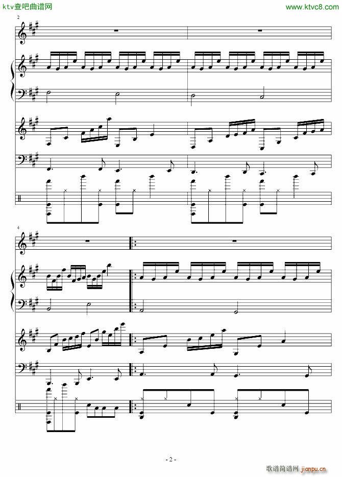 A大调的回忆_血腥残阳2