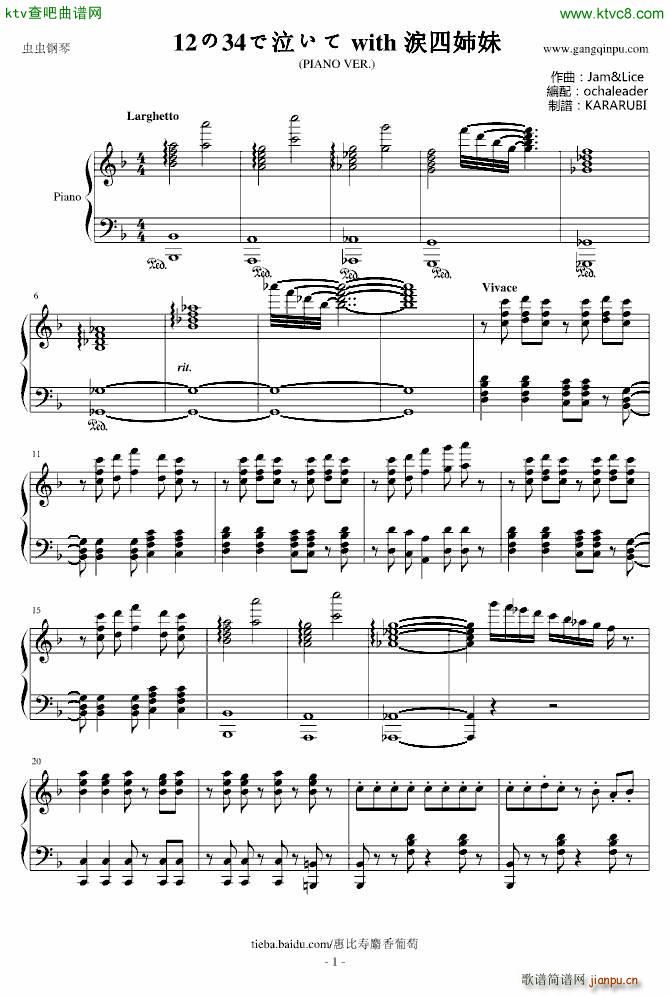 12の34で泣いて with �嫠���妹_惠比寿麝香葡萄 �{比寿マスカッツ1