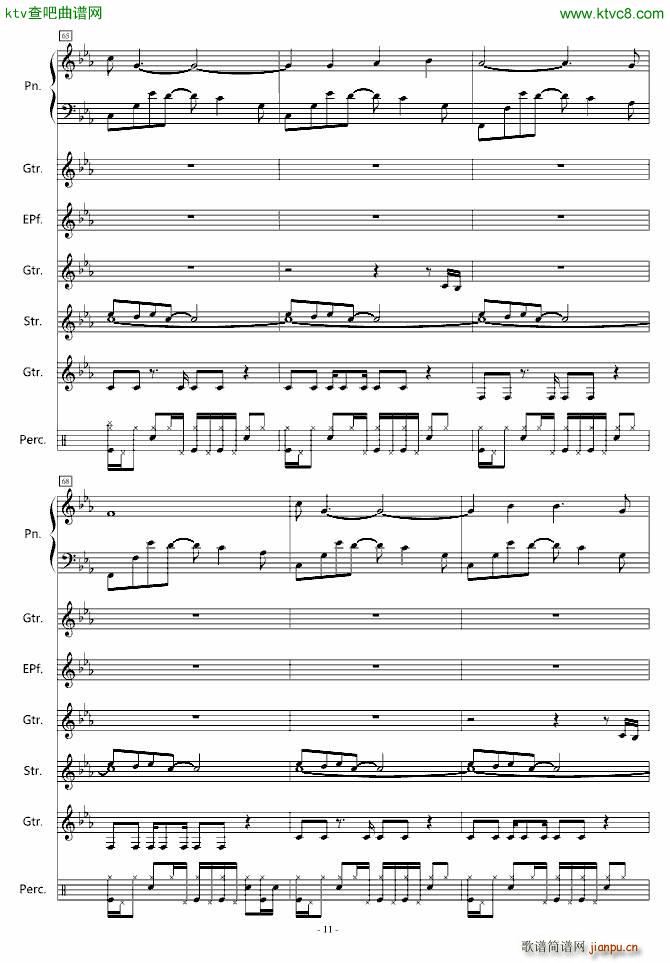 迷い星_星空的记忆11