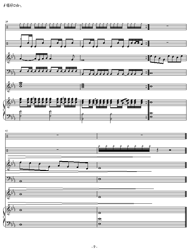 0_许魏9