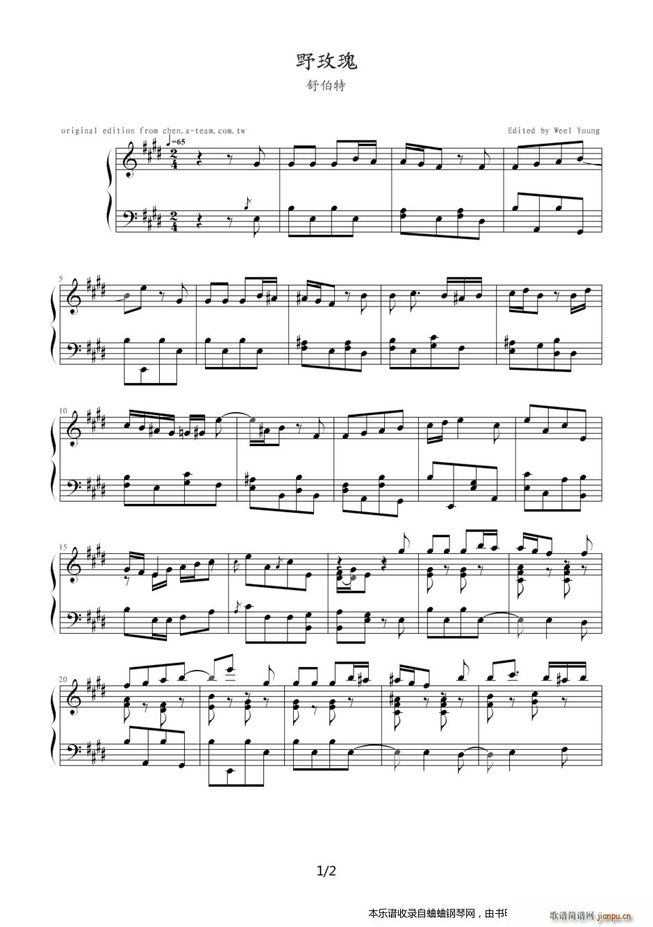 舒伯特的《野玫瑰》1