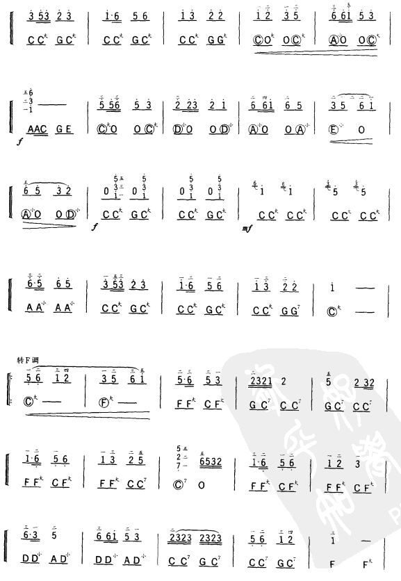 愉快的生活2