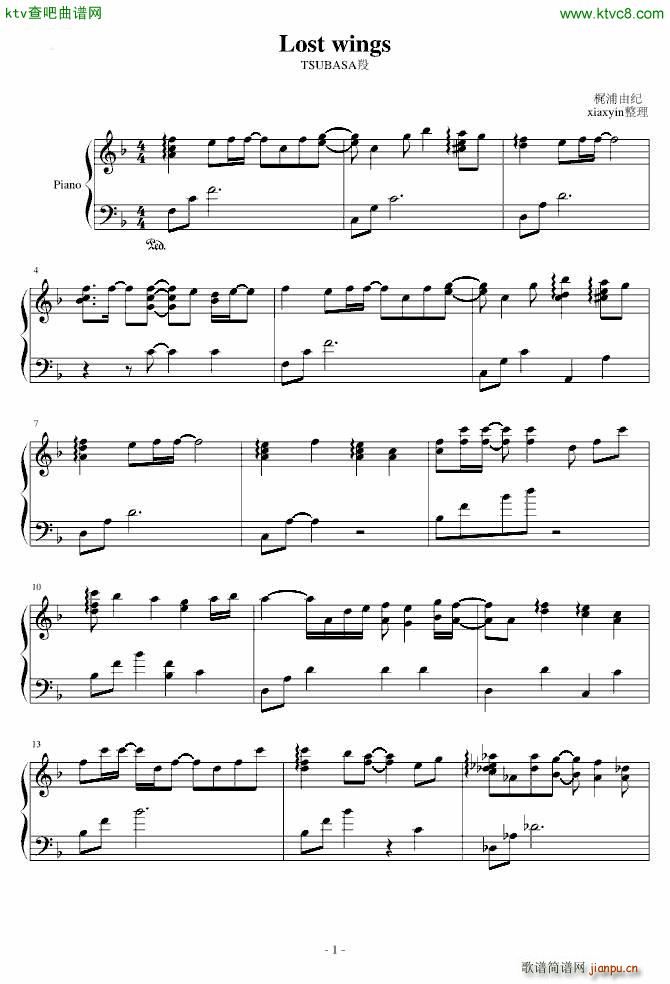 翼年代记 lost wings_动漫1