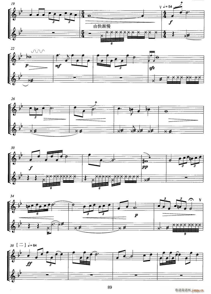 湘谣（葫芦丝+低音鼓、五线谱）2