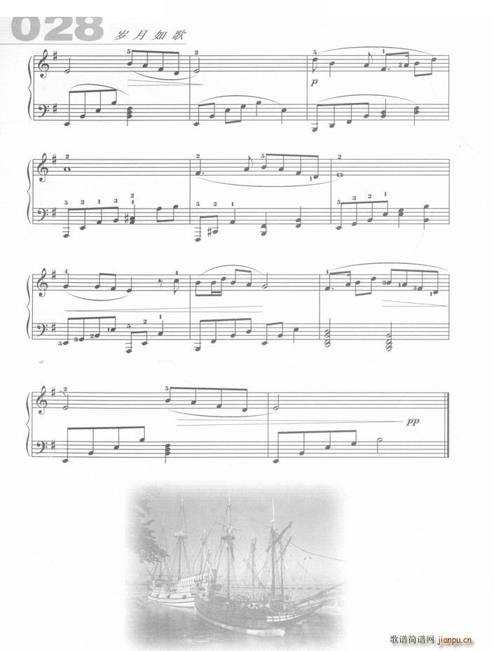 知音（电影《知音》插曲）2