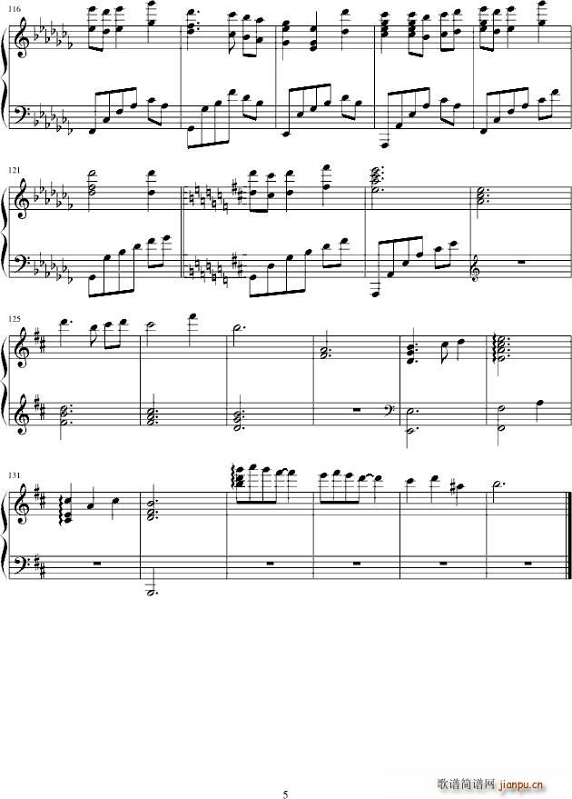 人鱼钢琴 第一章 Prologue_须釜俊一5