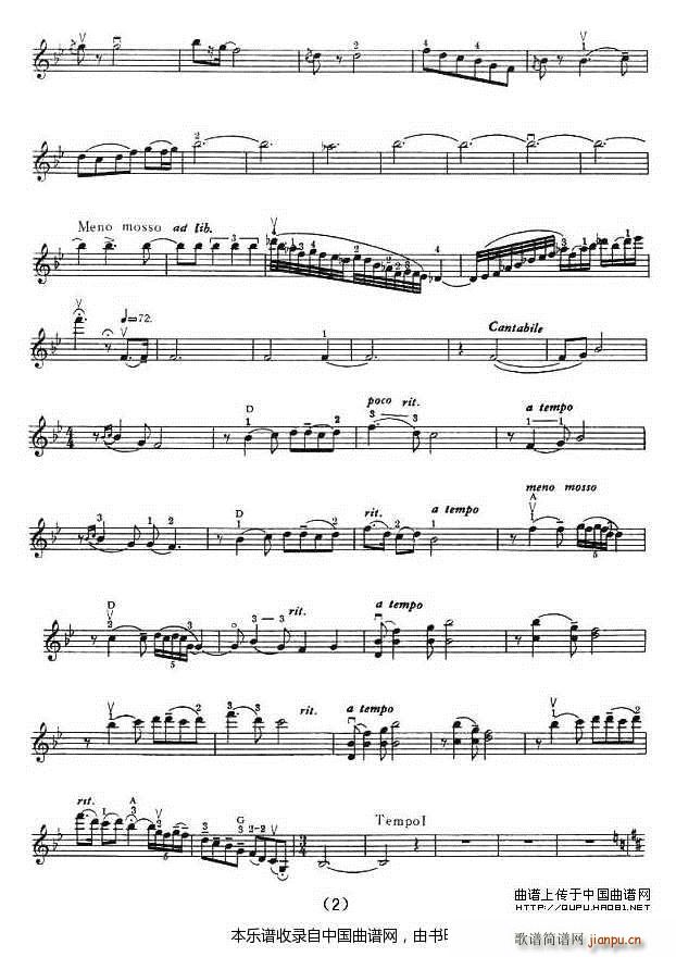 抒情曲2