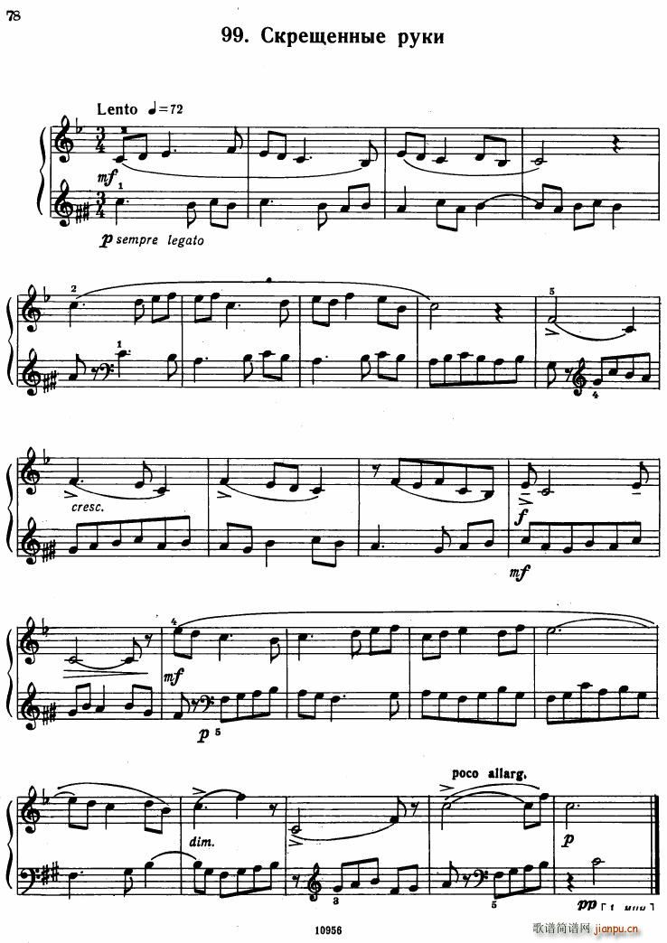 Bartok SZ 107 Mikrokosmos for Piano 97 1213