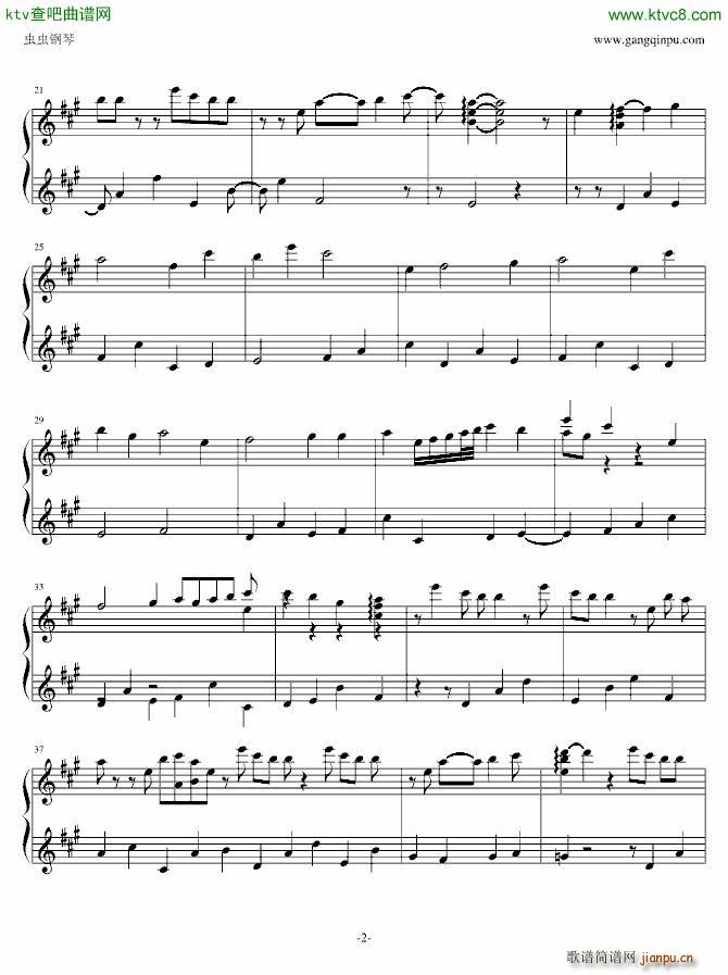 秽翼的尤斯蒂娅 Musa ムサ_伊莉奴2