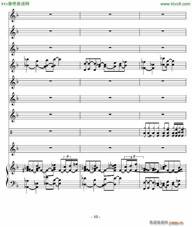 公园爱情树_高天海 Skysea10