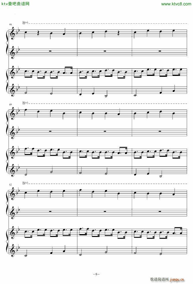 魔法密林 四手6