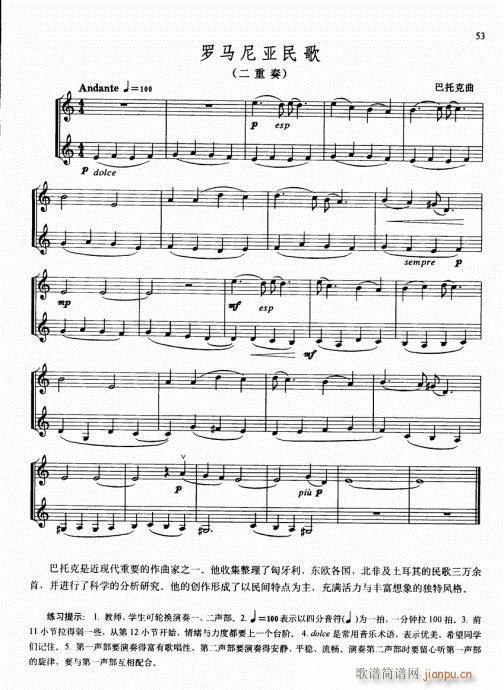 少儿小提琴基础教程36-5518