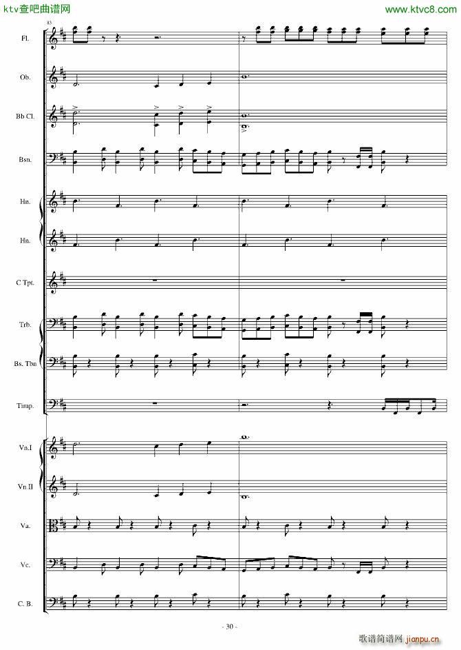 卡农 僵尸进行曲30