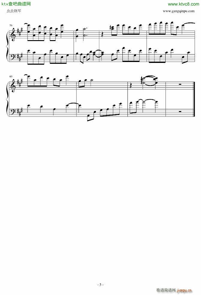 真爱来敲门 改编版_蔡仁皓5